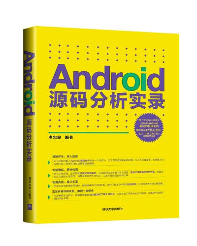 AndroidԴʵ¼