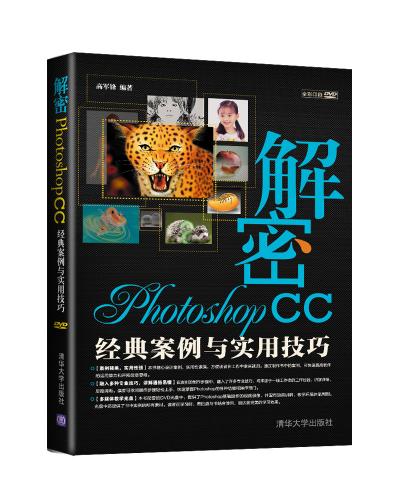  Photoshop CC䰸ʵü