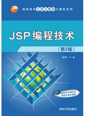 JSP̼