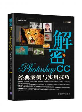  Photoshop CC䰸ʵü