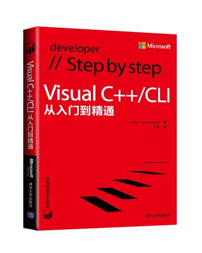 Visual C++/CLIŵͨ