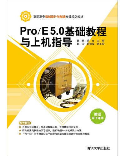 Pro/E 5.0̳ϻָ