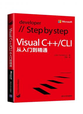 Visual C++/CLIŵͨ