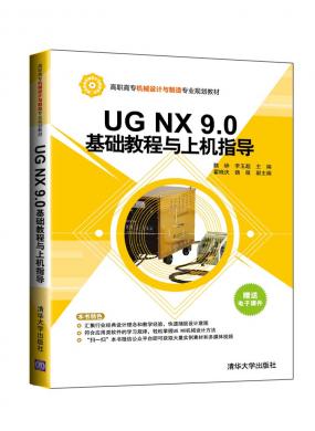 UG NX 9.0̳ϻָ