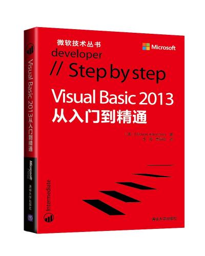Visual Basic 2013ŵͨ