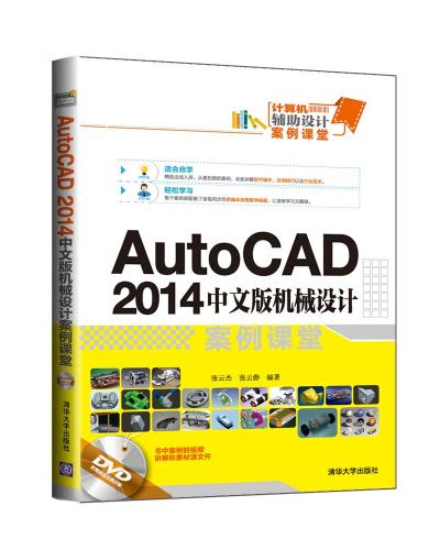 AutoCAD 2014İеư