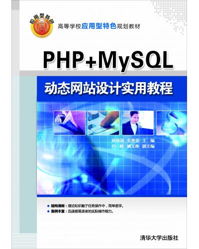 PHP + MySQL̬վʵý̳