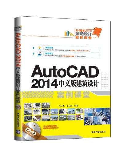 AutoCAD 2014İ潨ư