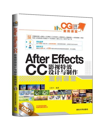 After Effects CCӰЧ