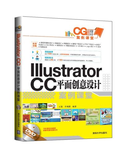 Illustrator CCƽ洴ư