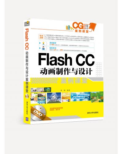 Flash CCư