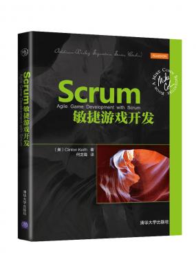 Scrum...