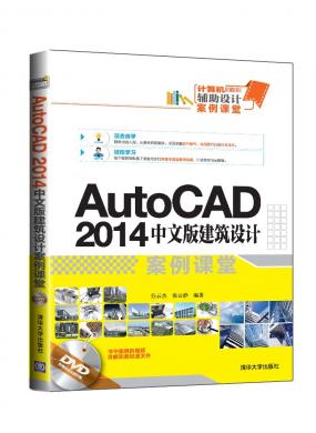 AutoCAD 2014İ潨ư