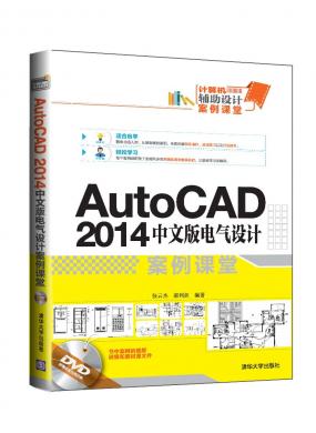 AutoCAD 2014İư