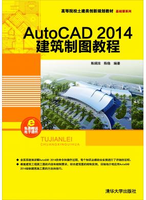 AutoCAD ...