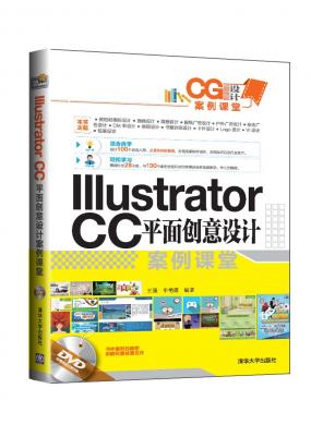 Illustrator CCƽ洴ư