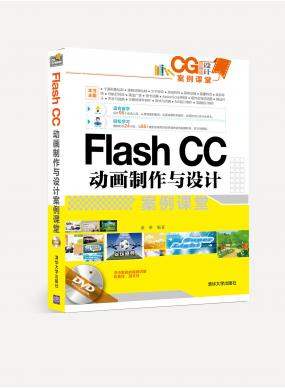 Flash CC...