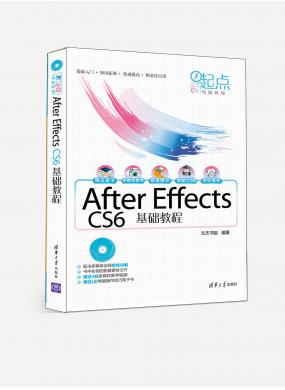 After Effects CS6̳