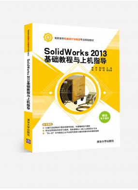 SolidWorks 2013̳ϻָ