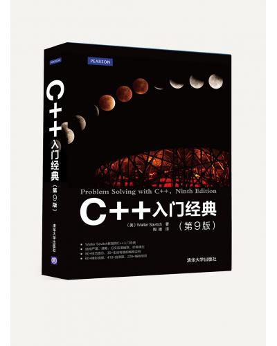 C++ž(9)