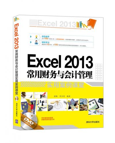 Excel 2013òƹʵð