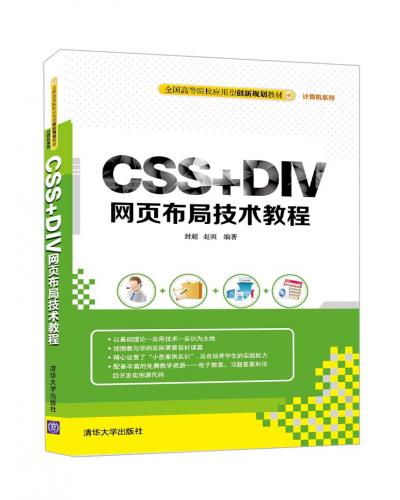 CSS + DIVҳּ̳