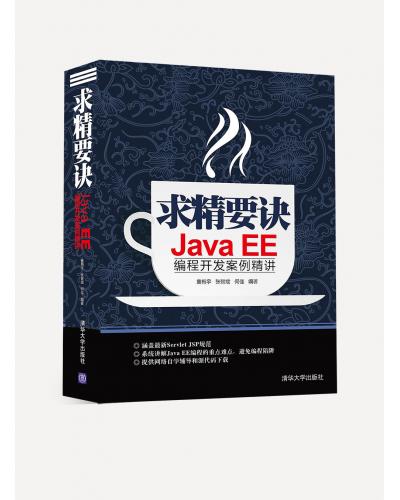 ҪJava EE̿