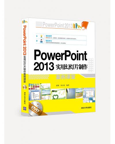 PowerPoint 2013ʵûõƬ