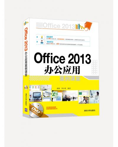 Office 2013 칫Ӧð