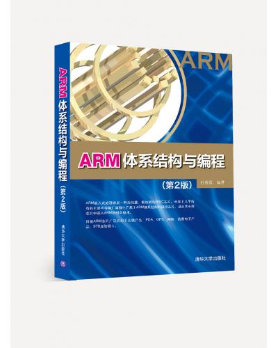 ARMϵụ̃́2棩