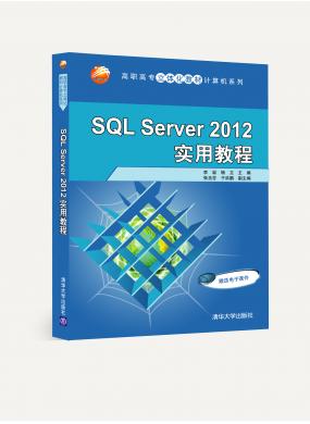 SQL Server 2012ʵý̳