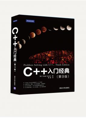 C++ž(9)