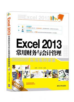 Excel 2013òƹʵð
