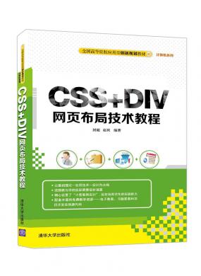 CSS + DI...