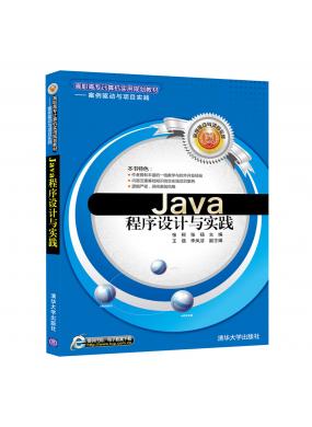 Javaʵ