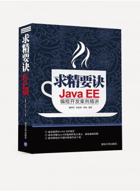 ҪJava EE̿