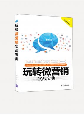 ��ת΢Ӫ��ʵս����