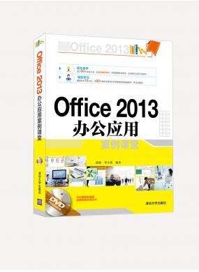 Office 2013 칫Ӧð