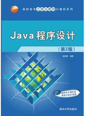 Java...