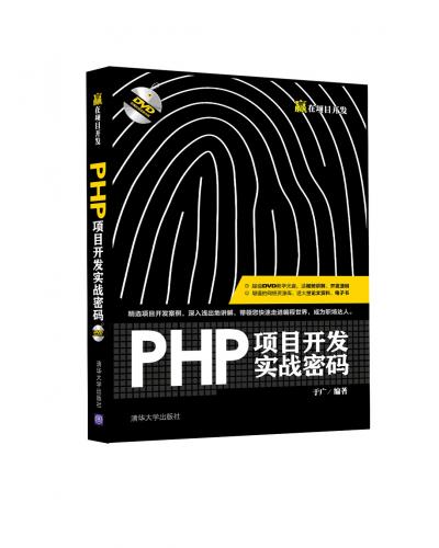 PHPĿʵս