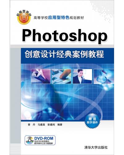 Photoshopƾ䰸̳