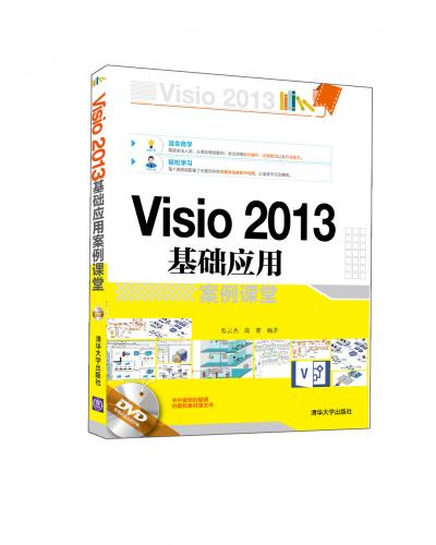 Visio 2013Ӧð