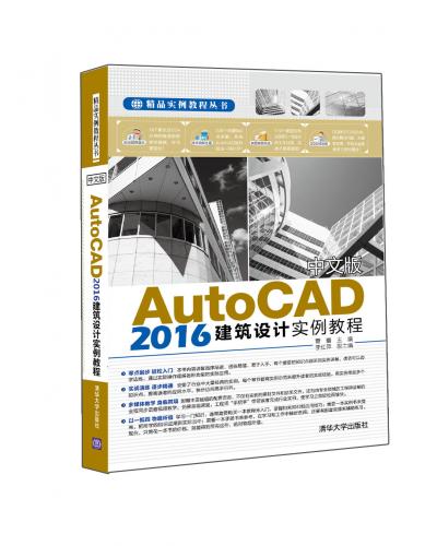 İAutoCAD 2016ʵ̳