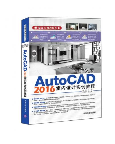 İAutoCAD 2016ʵ̳