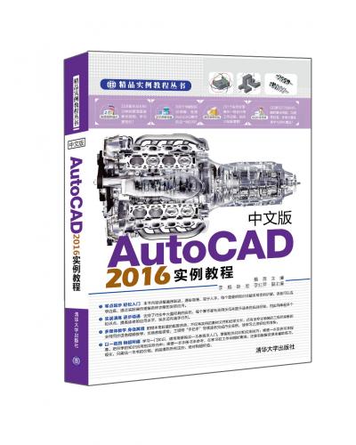 İAutoCAD 2016ʵ̳