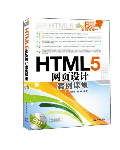 HTML5ҳư