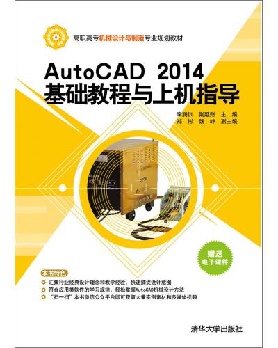 AutoCAD 2014̳ϻָ