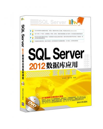 SQL Server 2012ݿӦð