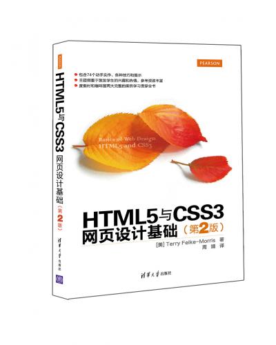 HTML5CSS3ҳƻ(2)