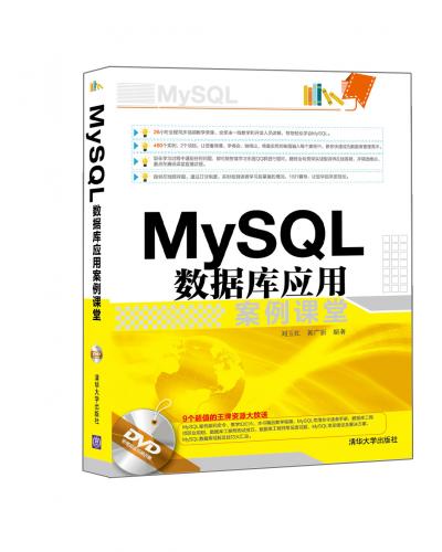 MySQLݿӦð